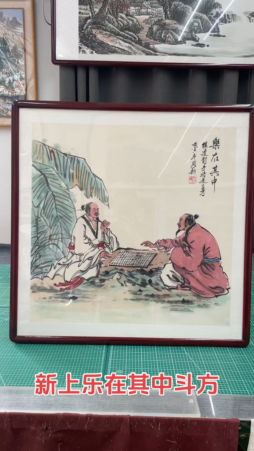 详细阅读:乐在其中(乐在其中的上一句和下一句) 乐在其中(乐在其中的上一句和下一句)