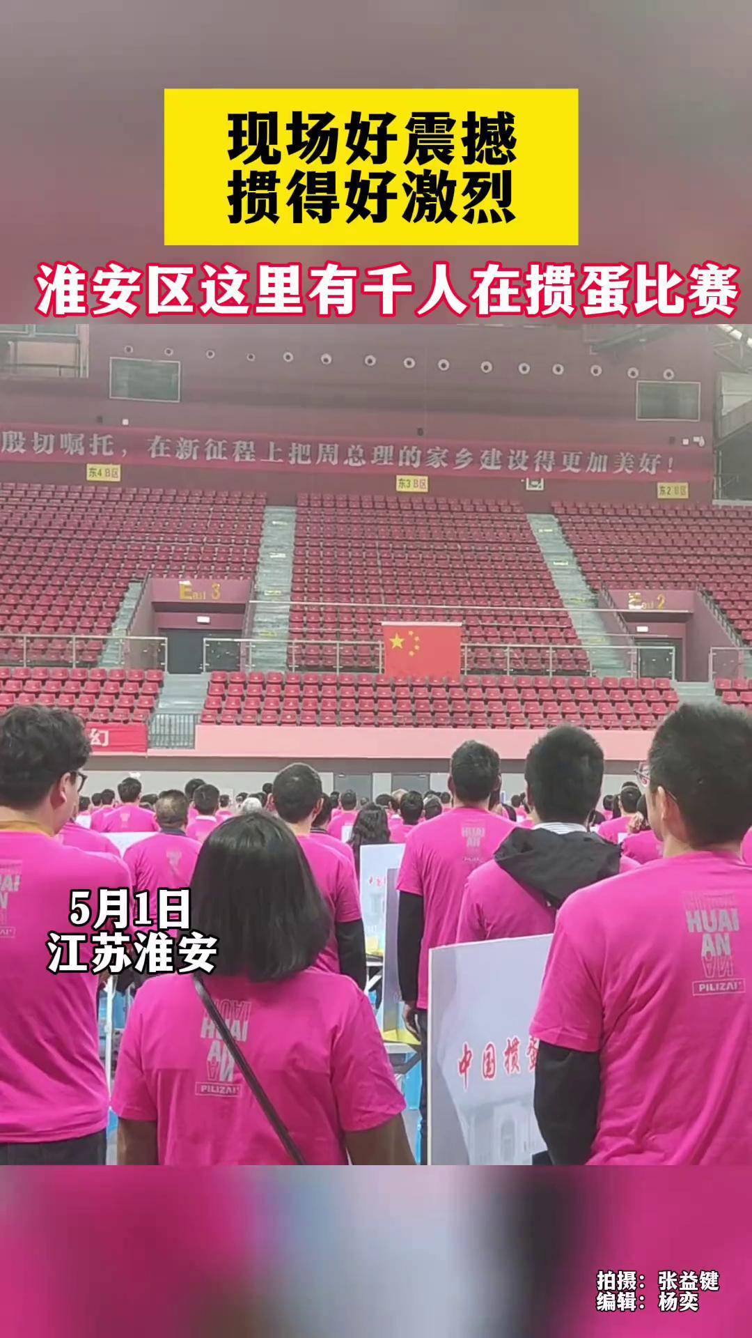 Huai 'an Yudan Network (Huai' an Yudan Network Game Hall)