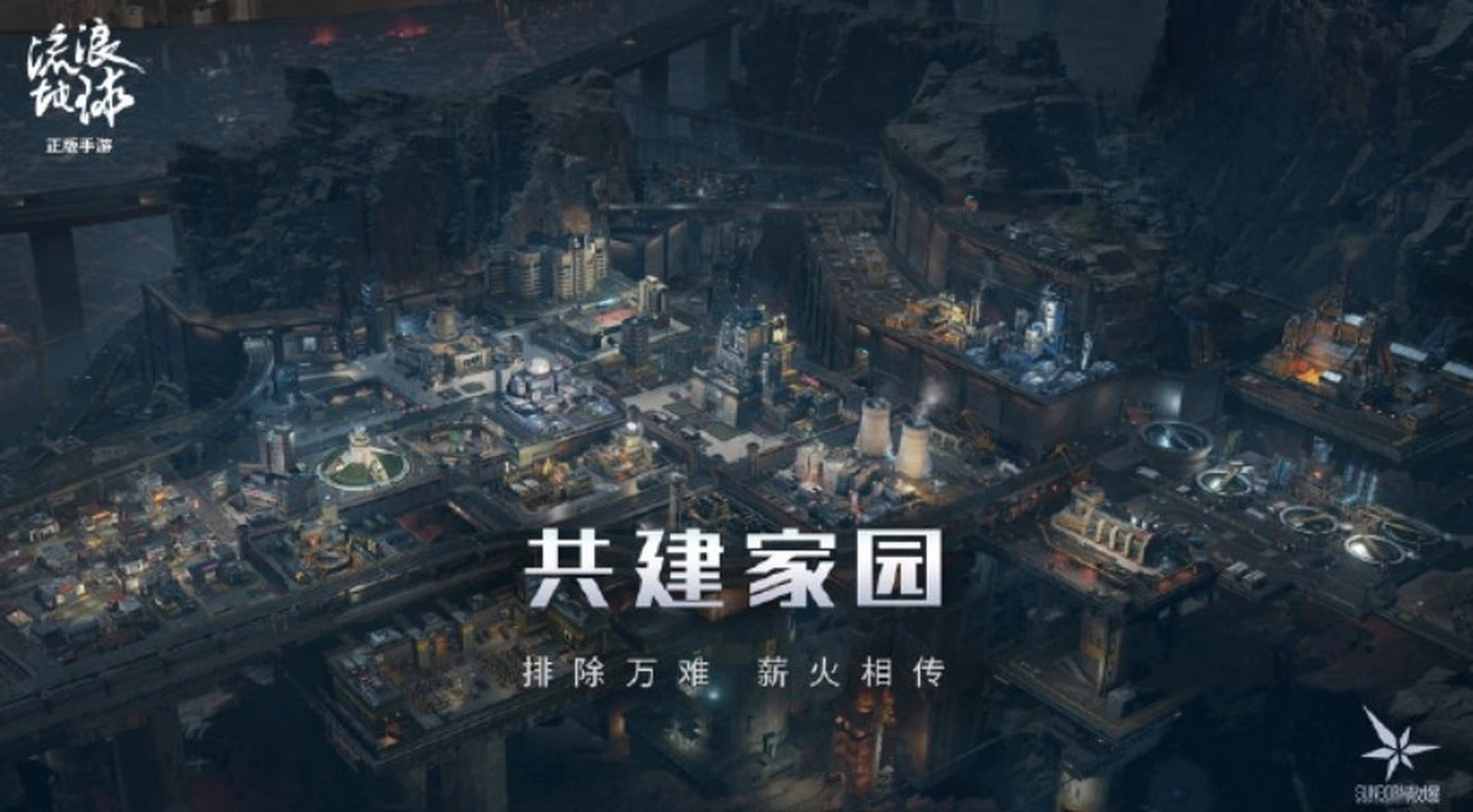 再启航官网(再启航与再起航的区别)